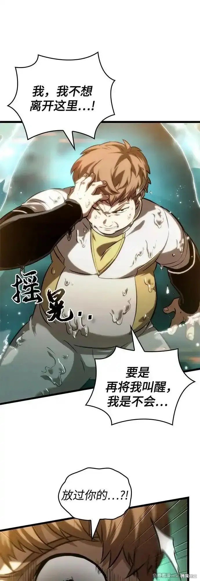 第132话
