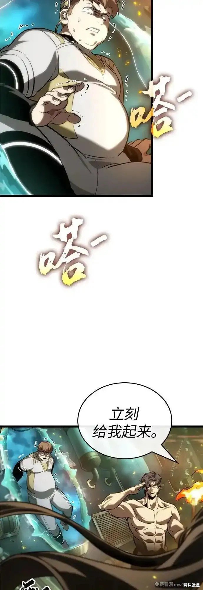 第132话