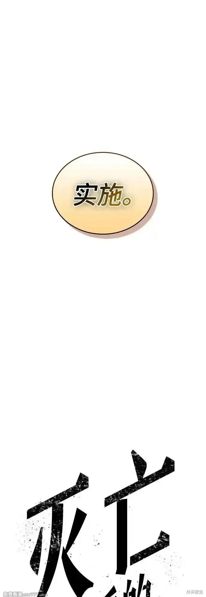 第132话