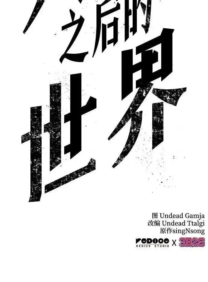 第132话