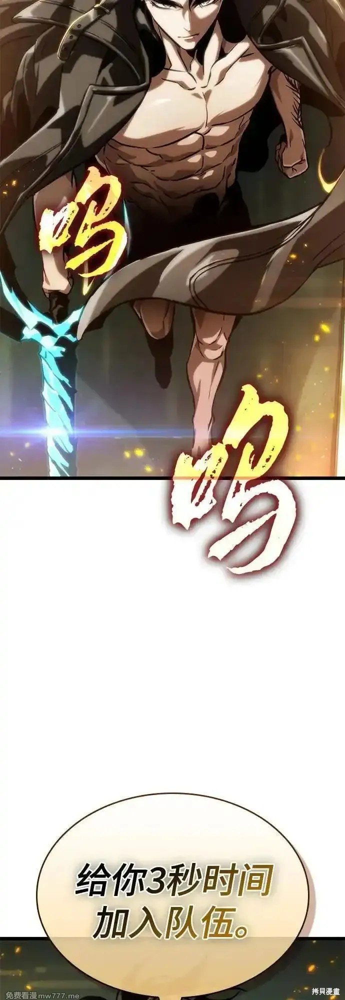 第133话