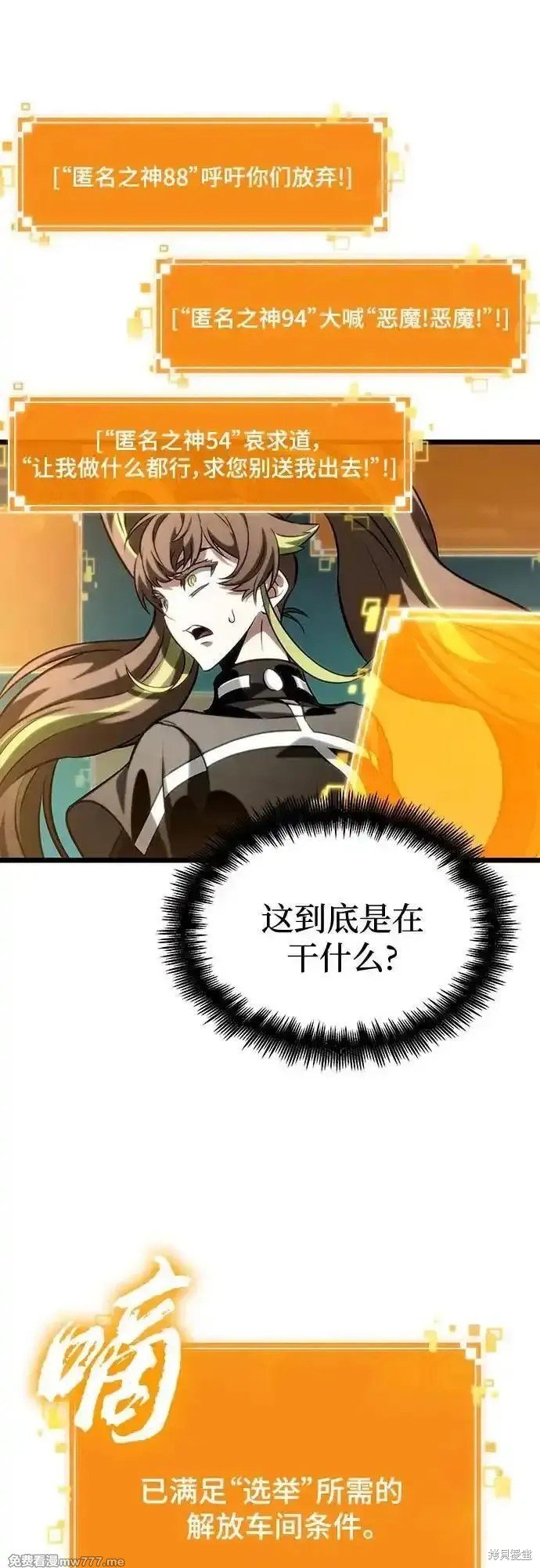 第133话