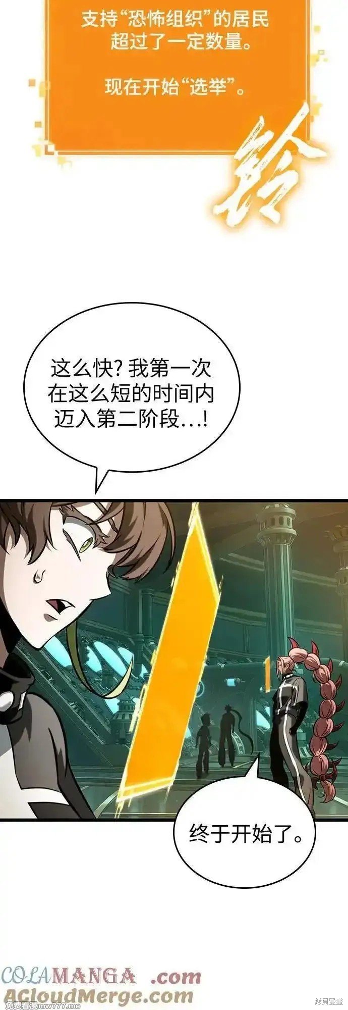 第133话