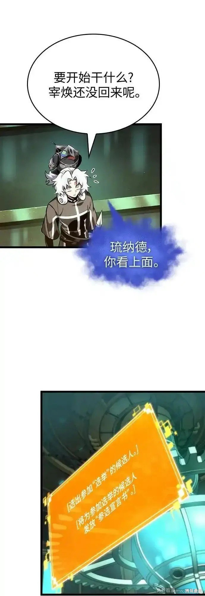 第133话