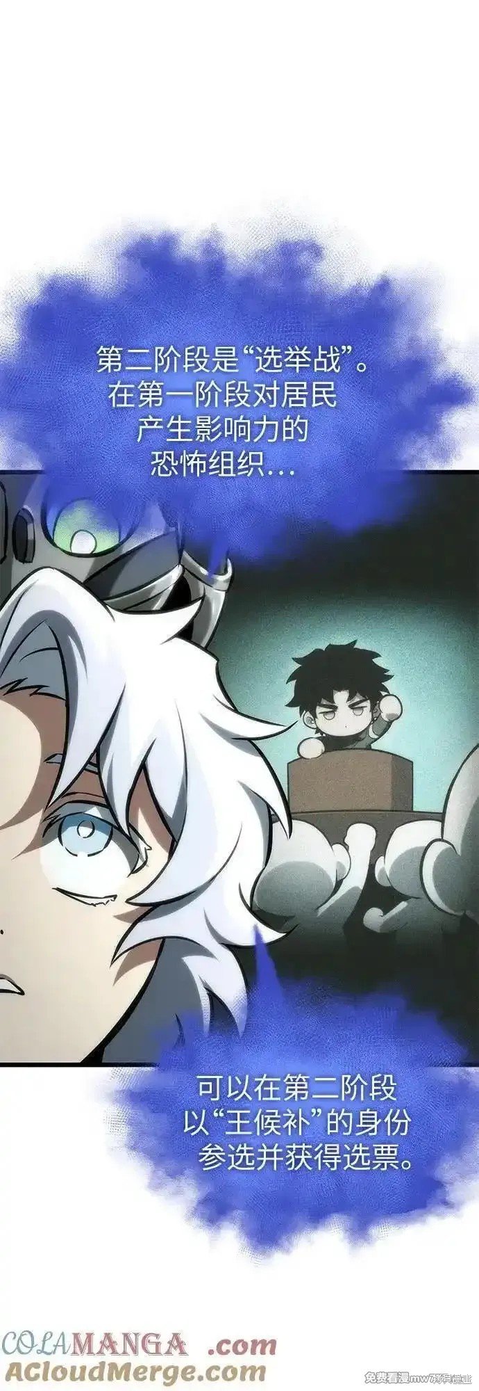 第133话
