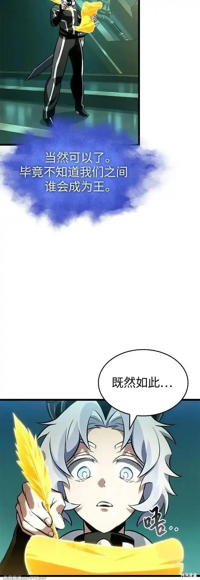 第133话