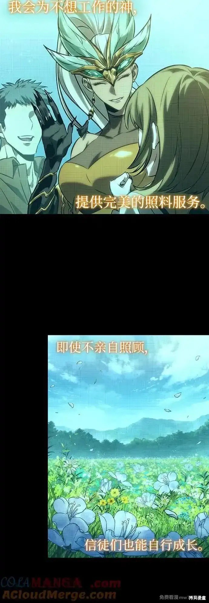 第133话