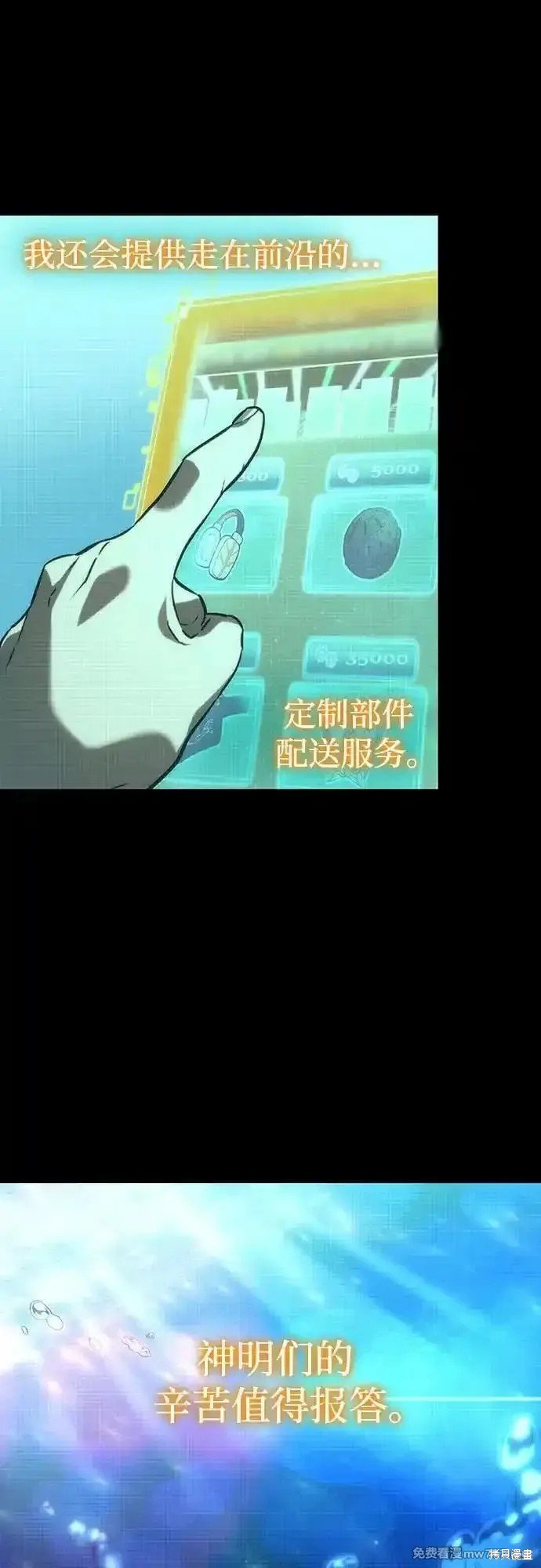 第133话