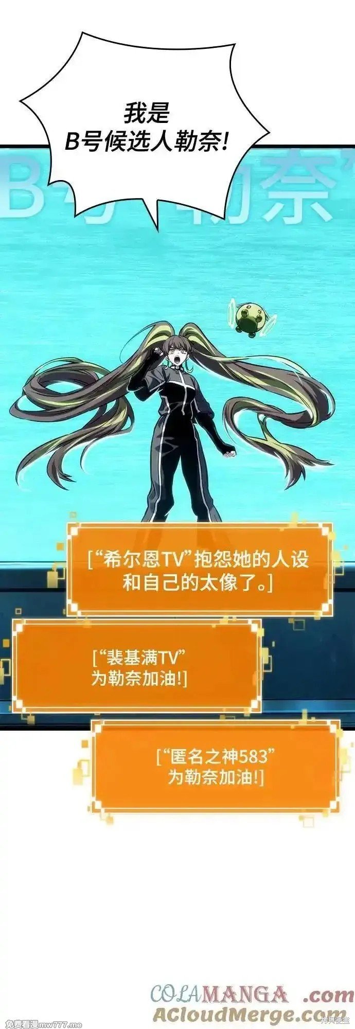 第133话