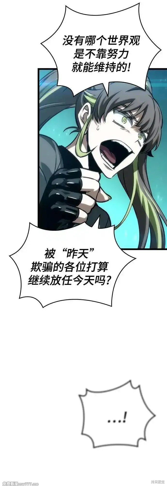 第133话
