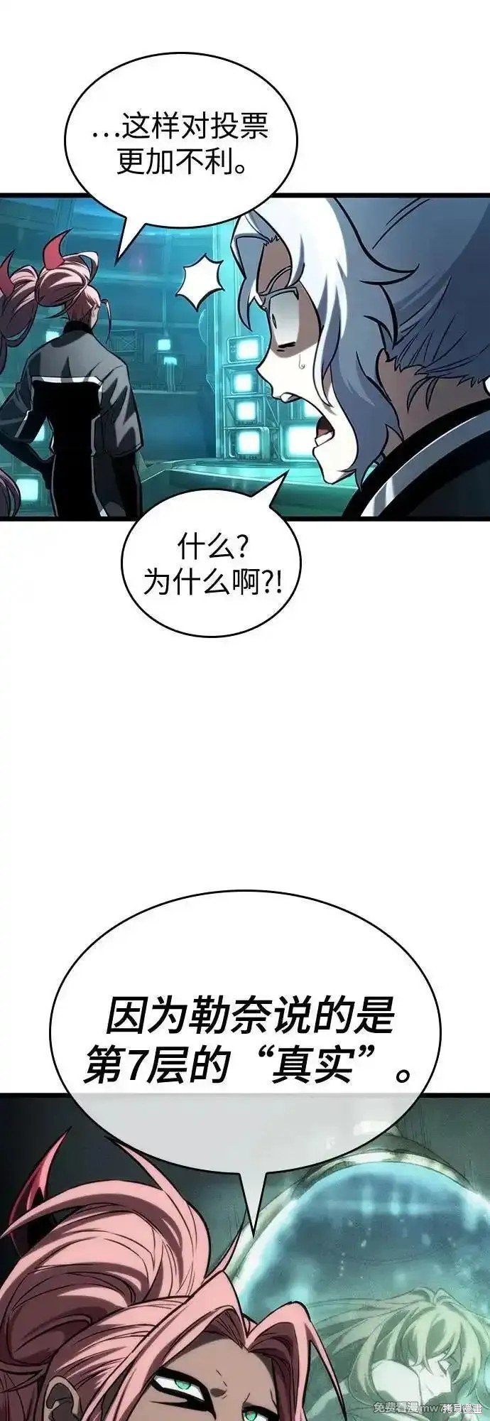 第133话