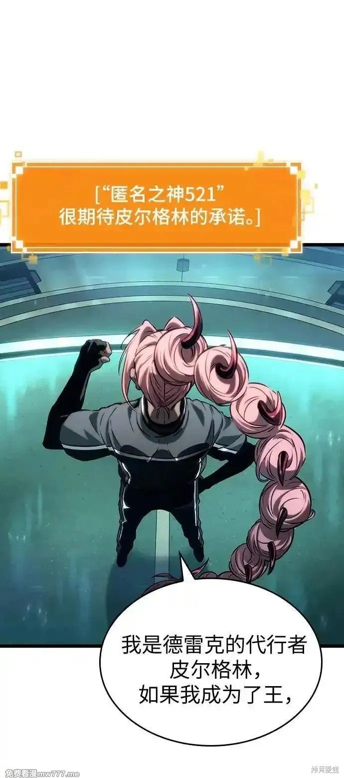 第133话