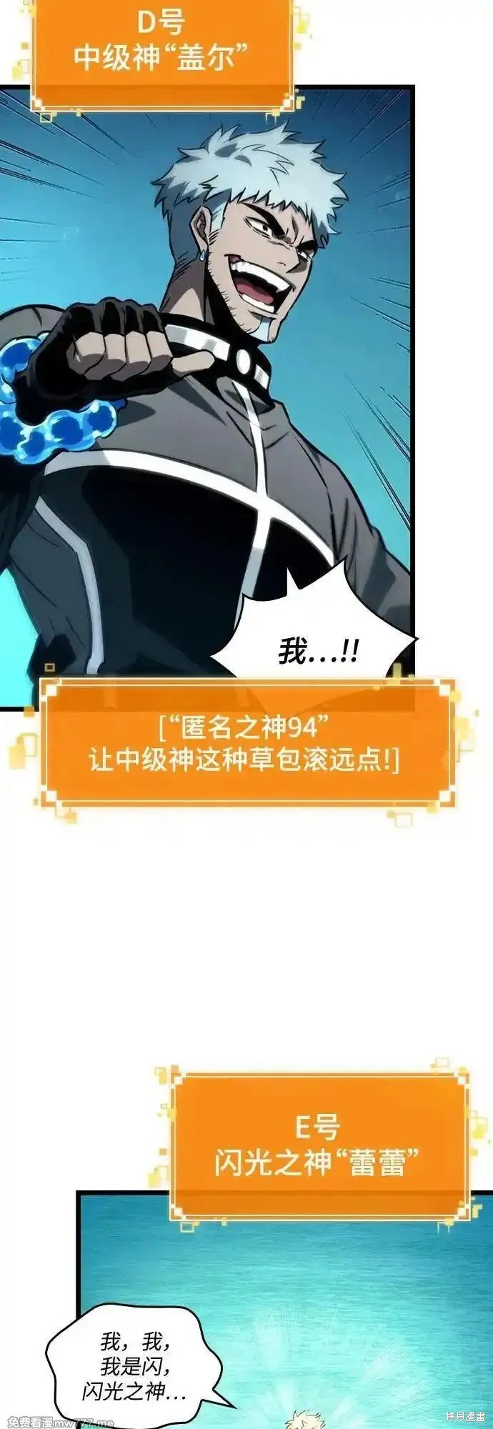 第133话