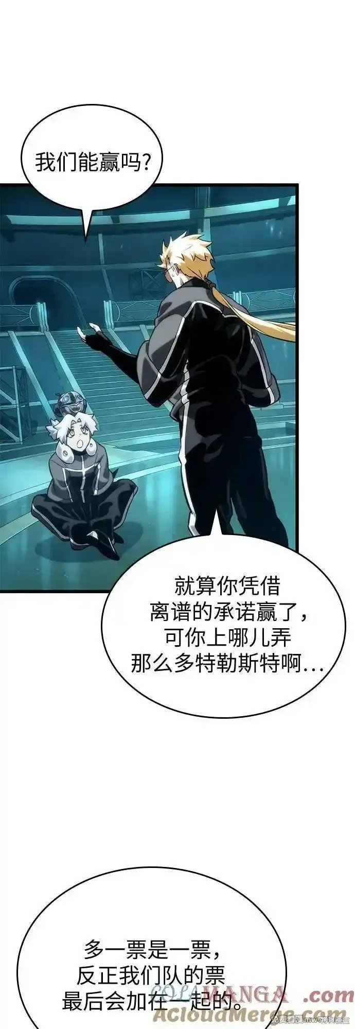 第133话