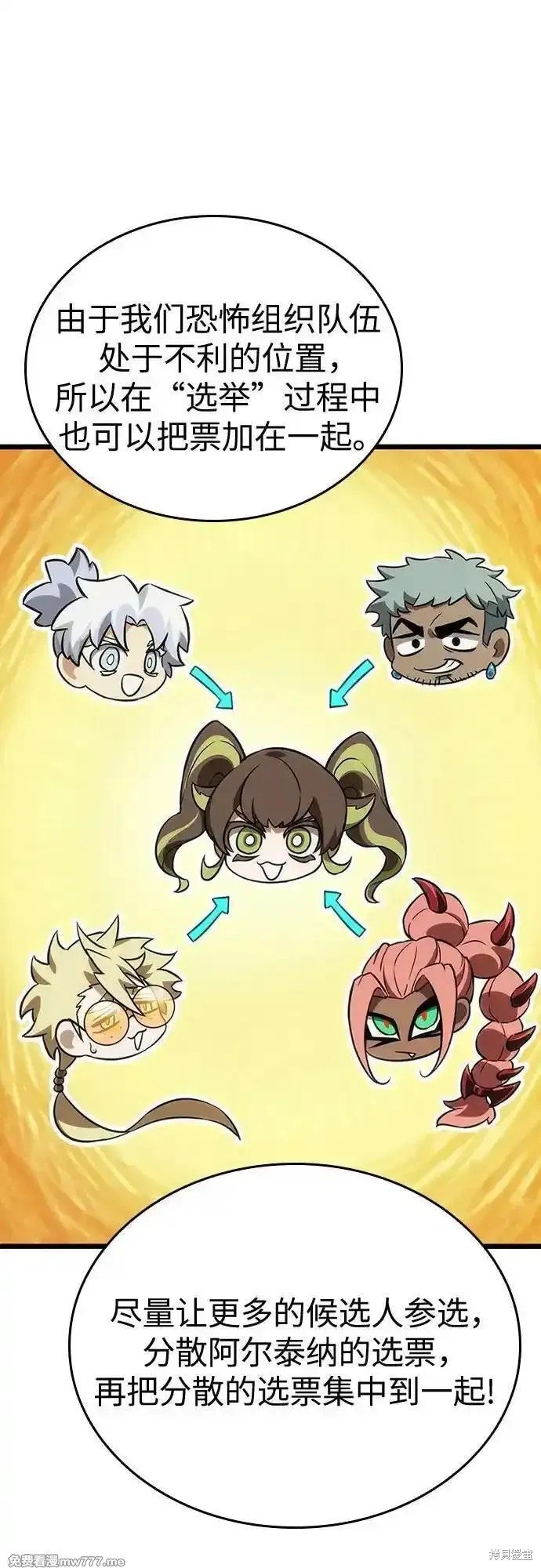 第133话