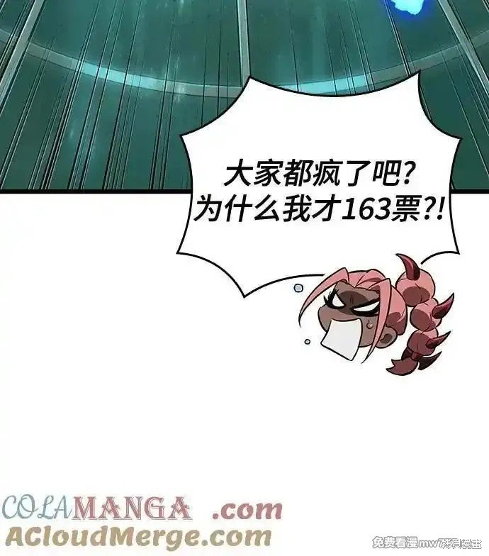 第133话