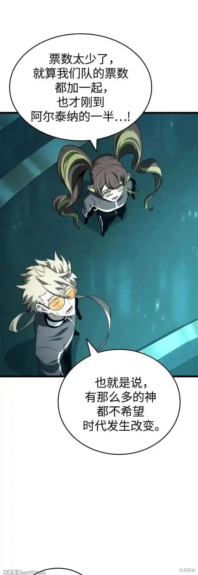 第133话