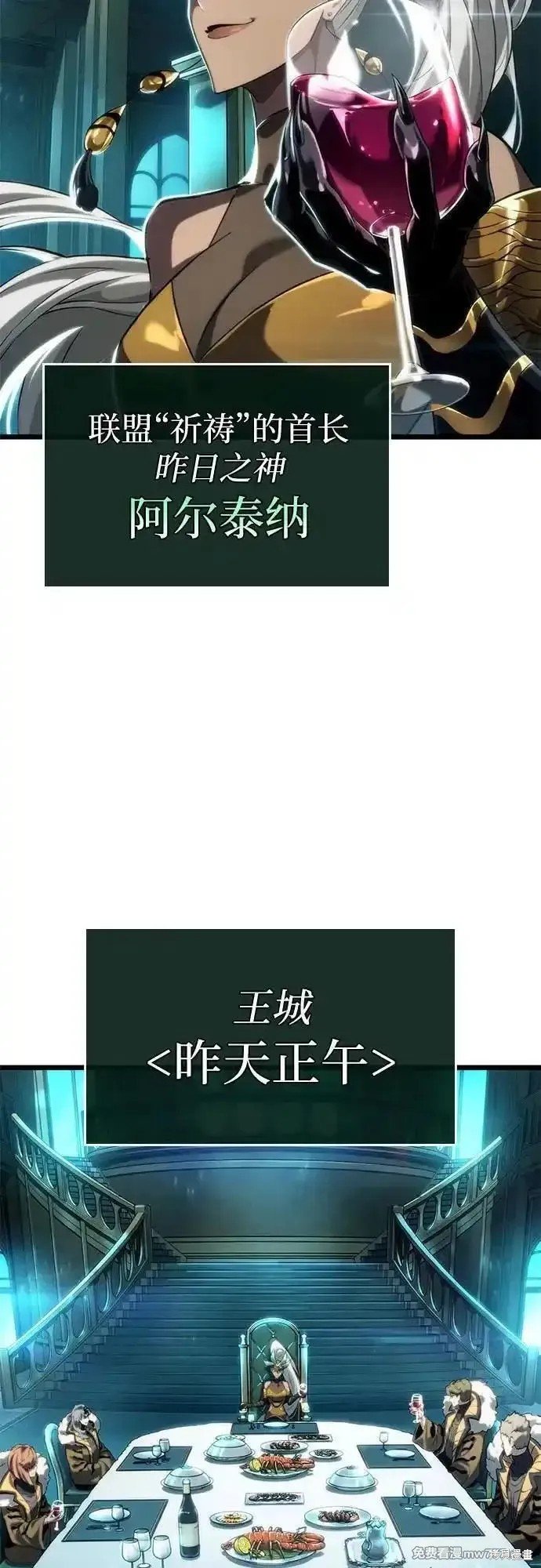 第133话