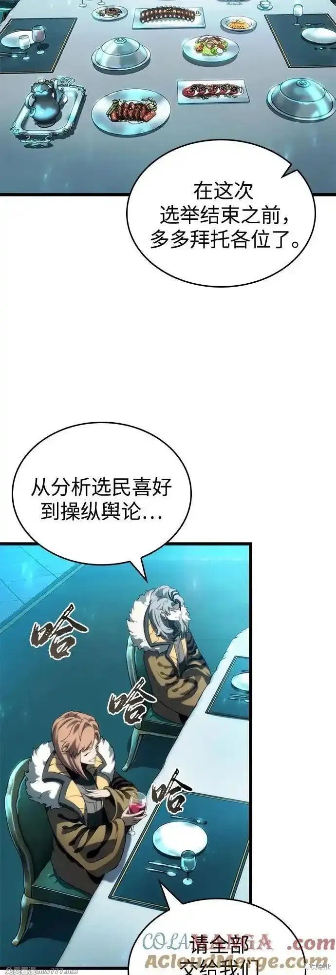 第133话