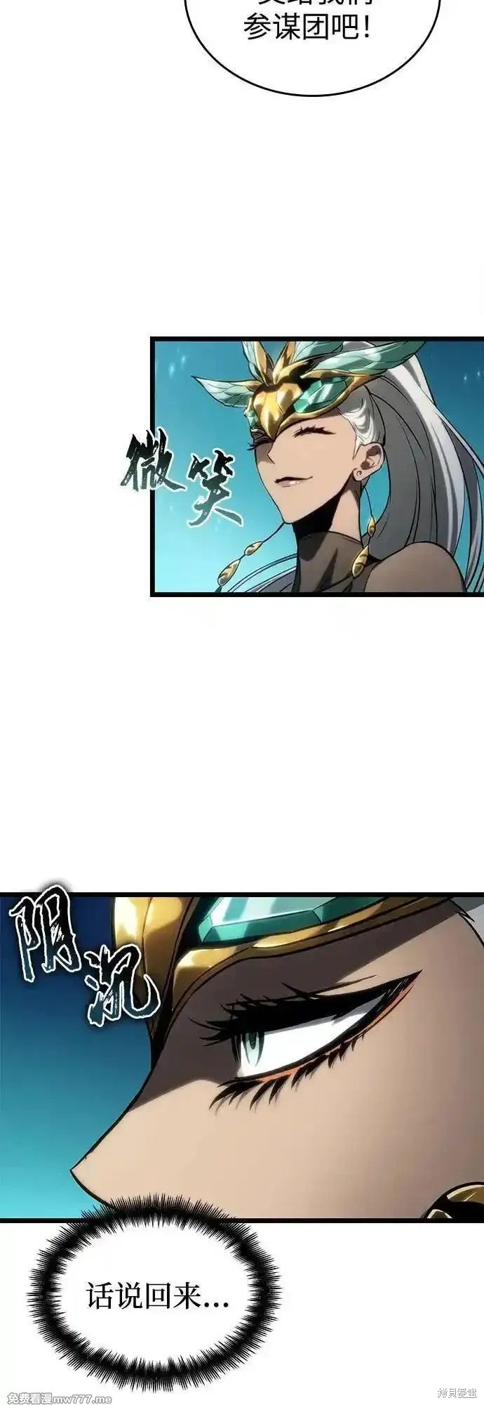 第133话