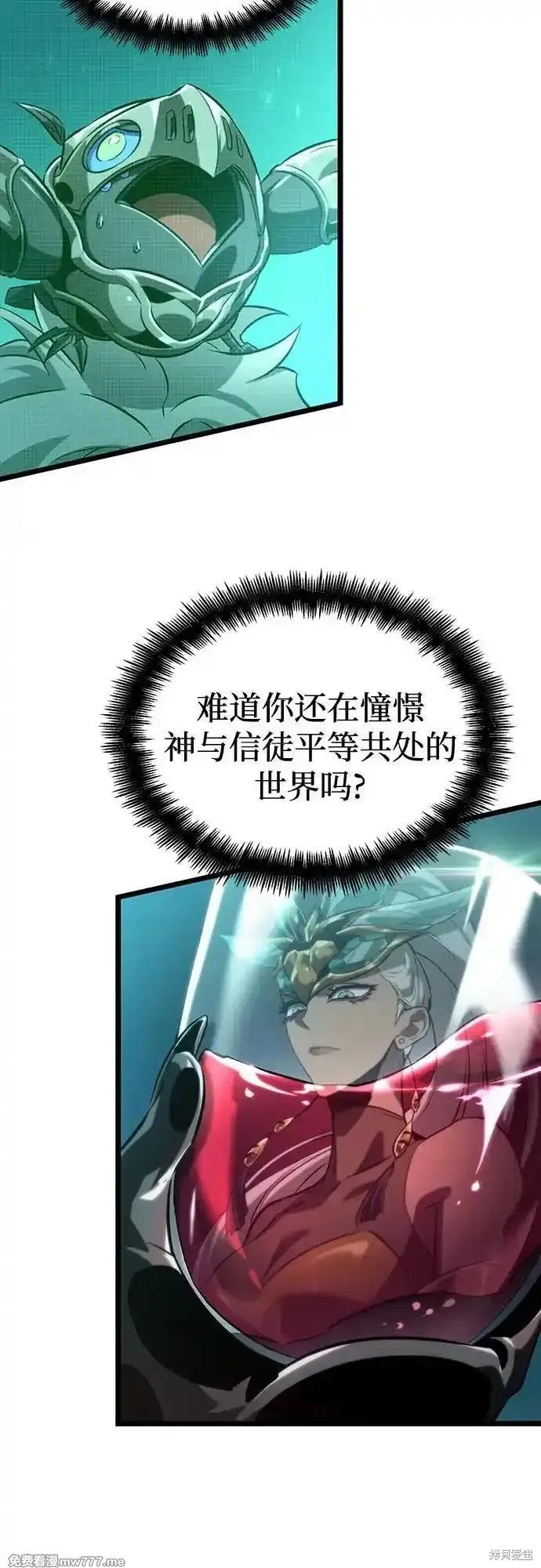 第133话