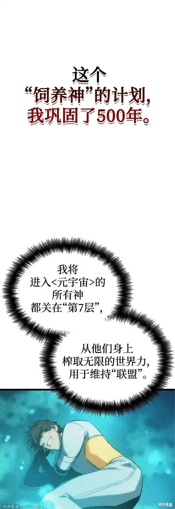 第133话