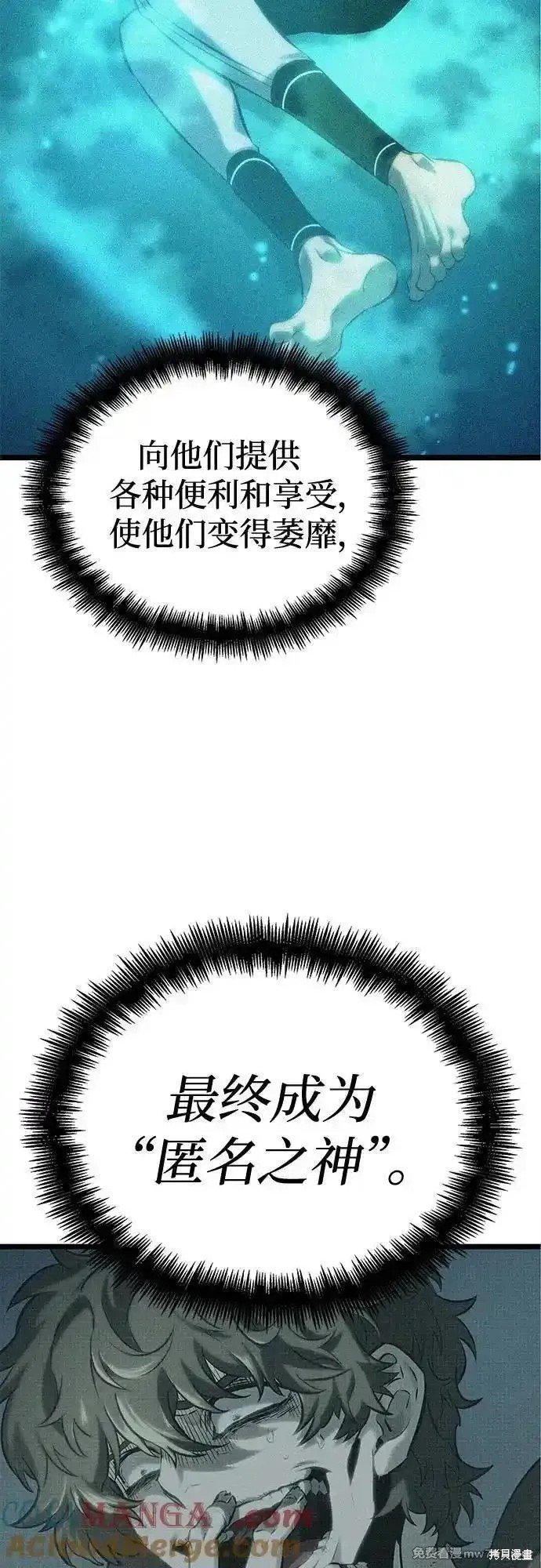 第133话
