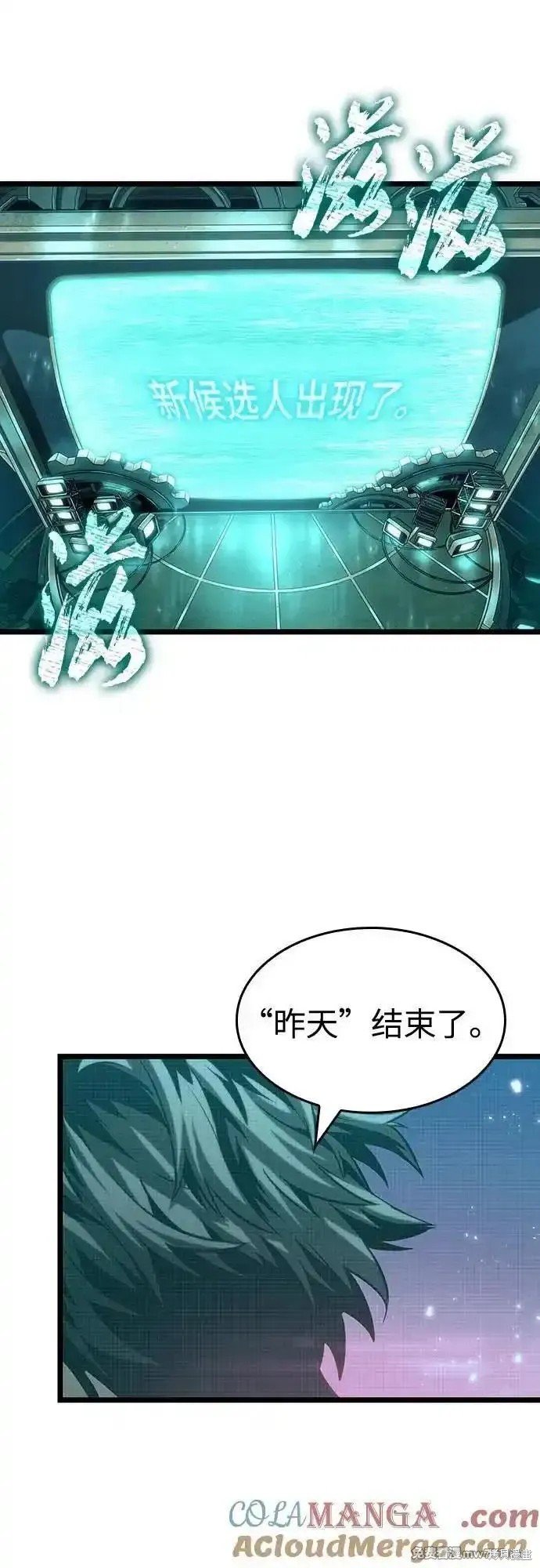 第133话