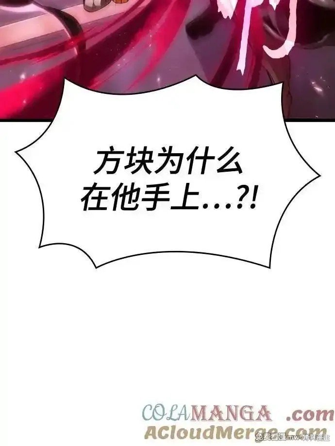 第133话