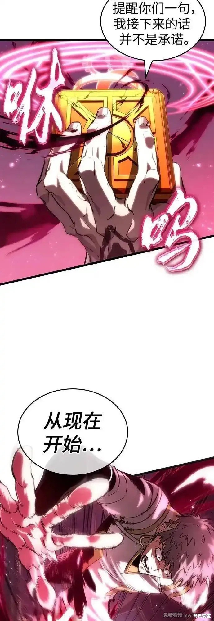 第133话