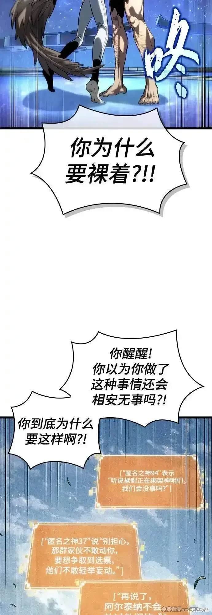 第134话