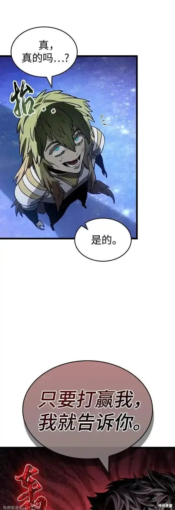 第134话
