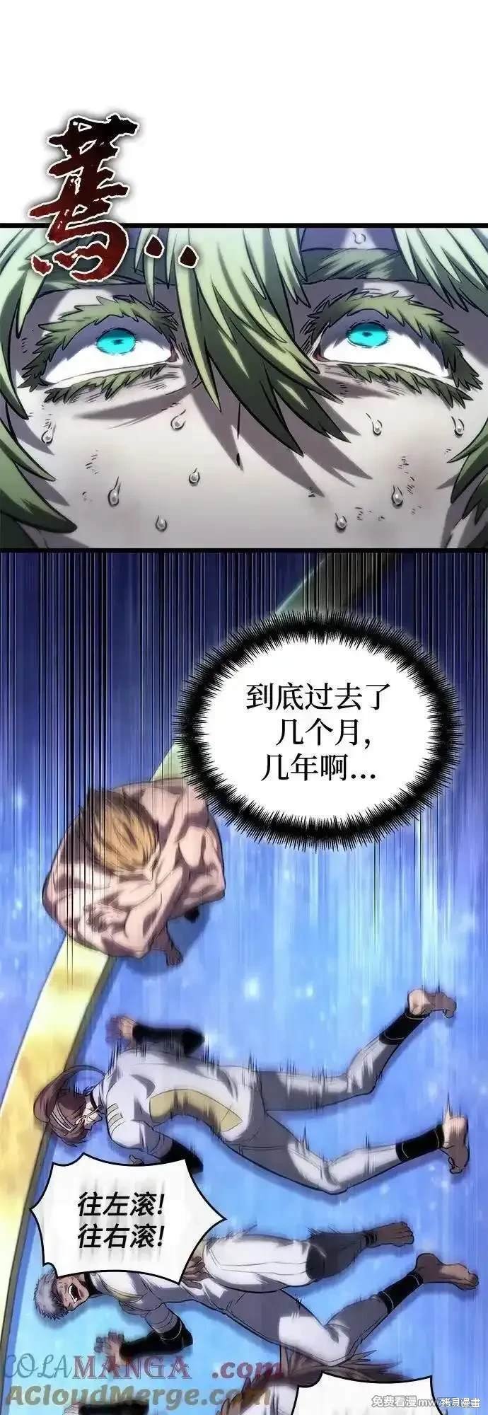 第134话