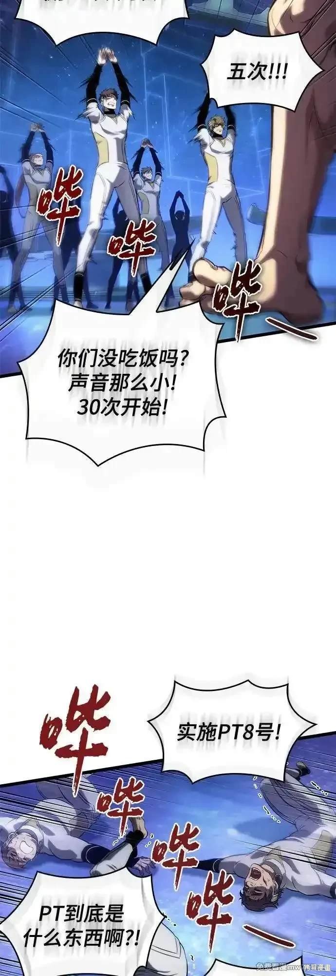 第134话