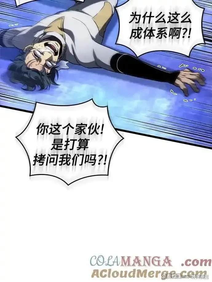第134话