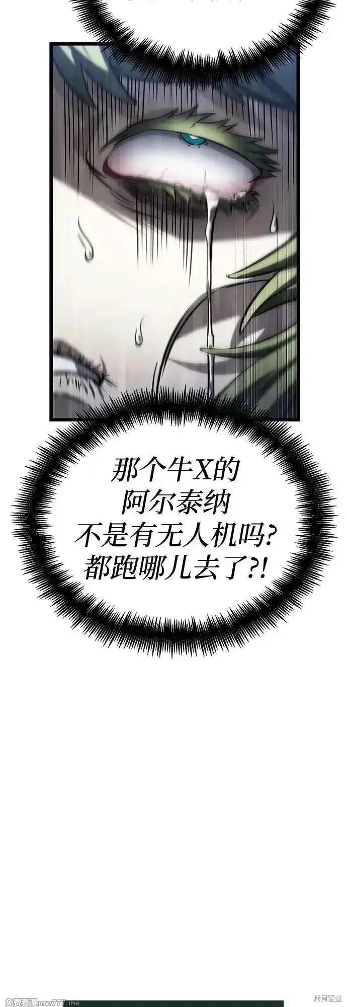 第134话