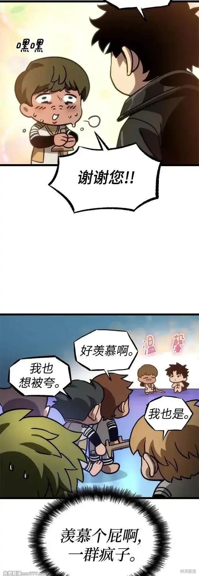 第134话
