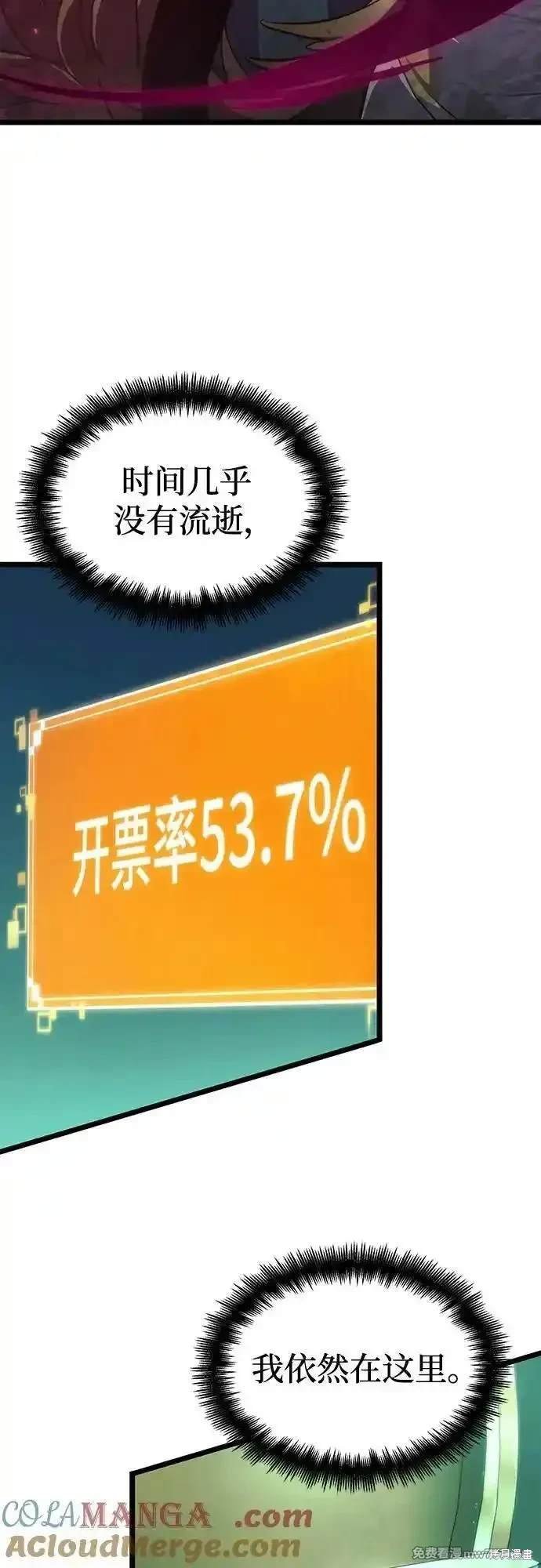 第134话