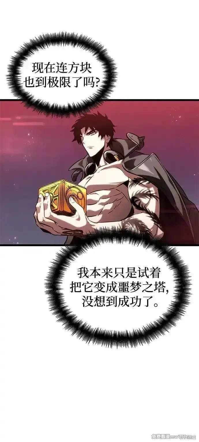 第134话