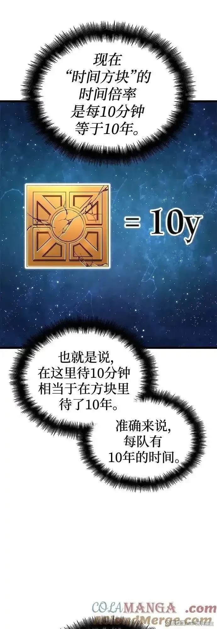 第134话