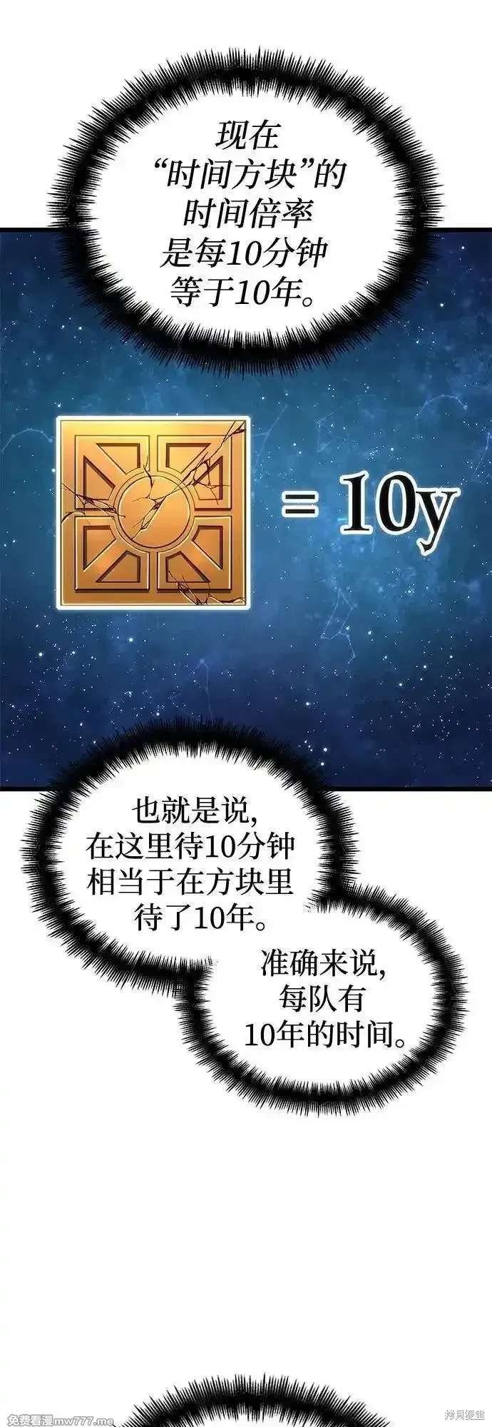 第135话