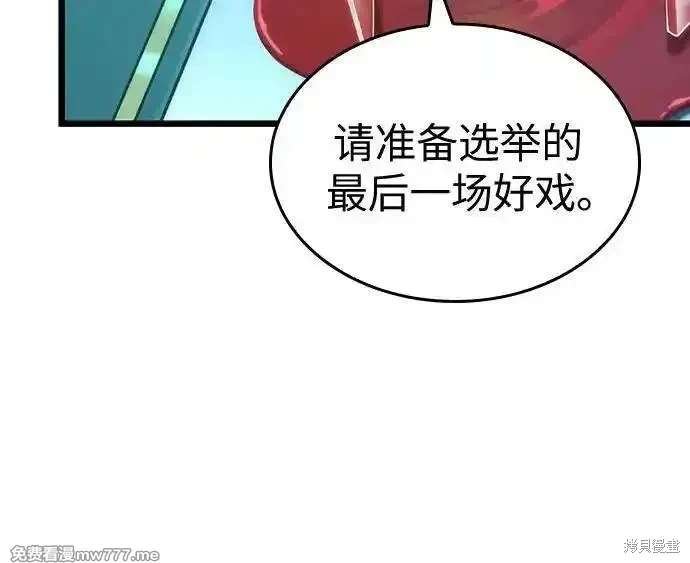 第135话
