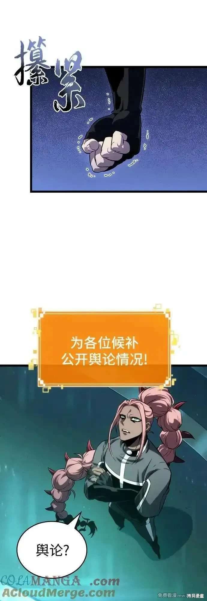 第135话
