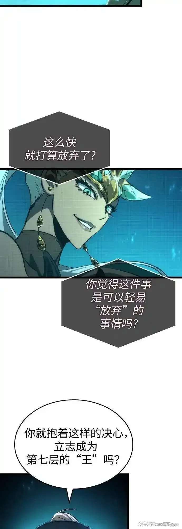 第135话