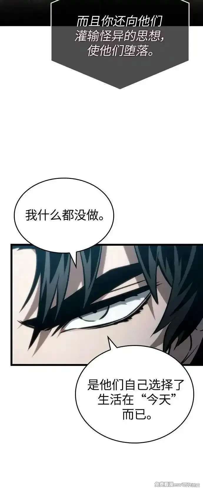 第135话