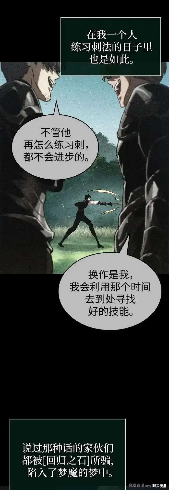 第135话