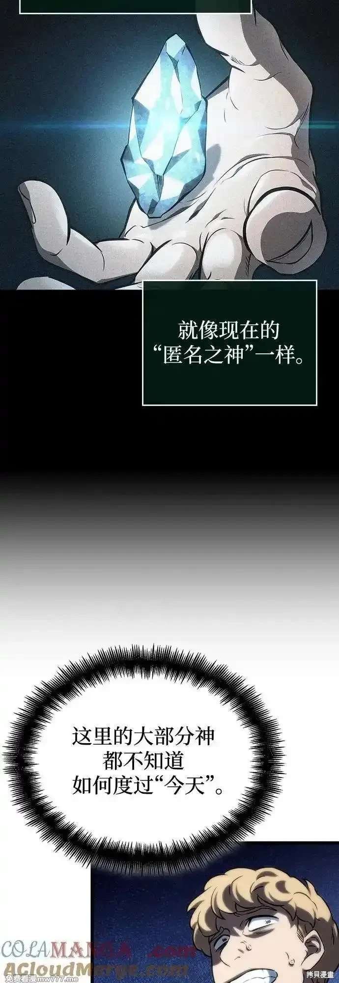 第135话