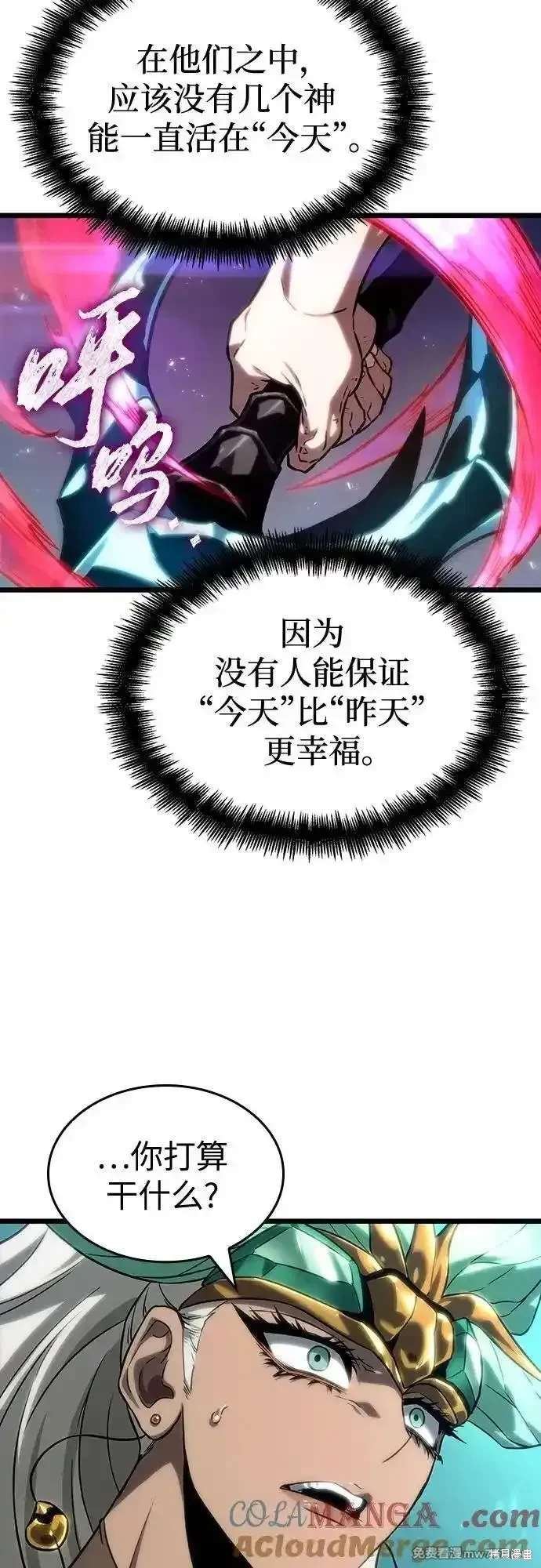 第135话
