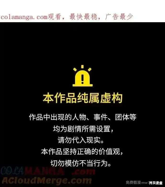 第136话