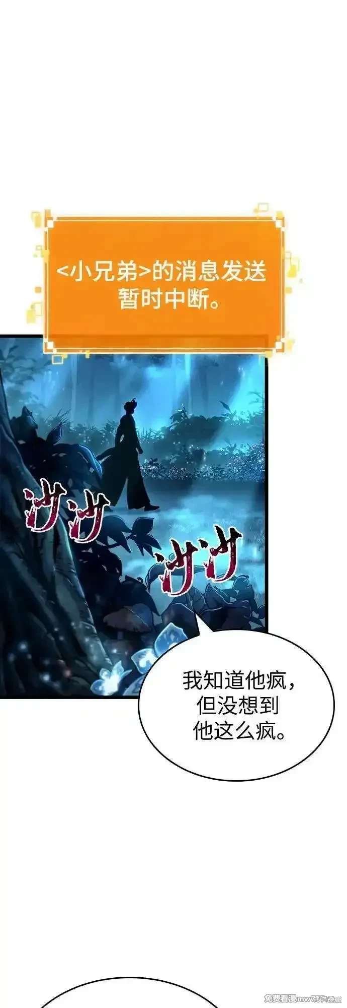 第136话